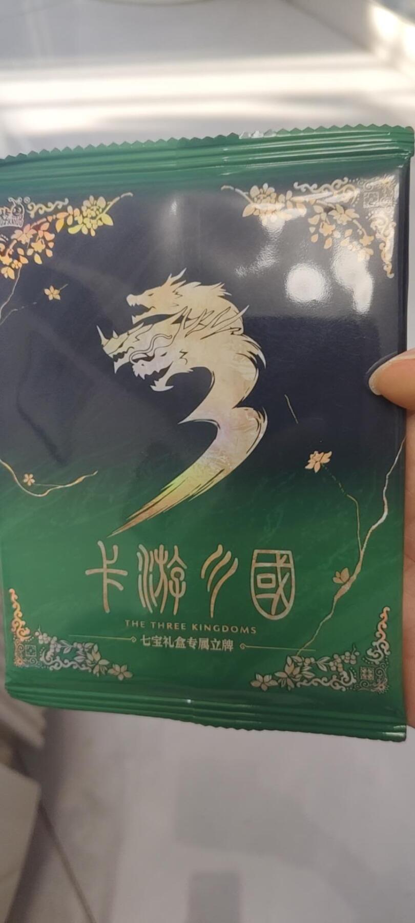 秋原瞳的小店第二十九期（持续收拍，今年的最后的一次旅行，期待在有雪的路上）