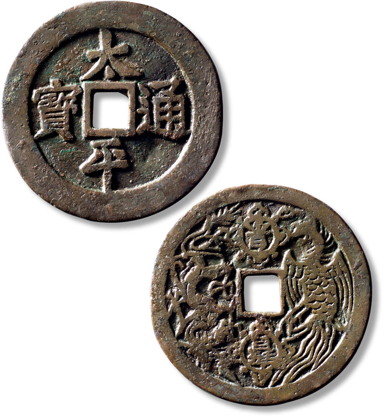 上海匡时2025年秋季拍卖会 中国历代钱币 铜镜专场 清“太平通宝”背“宝泉”龙凤花钱一枚 清“太平通宝”背“宝泉”龙凤花钱一枚，直径：52.3mm，厚：2.2mm，重量：27.8g，公博评级：82，评级编号：1111209543