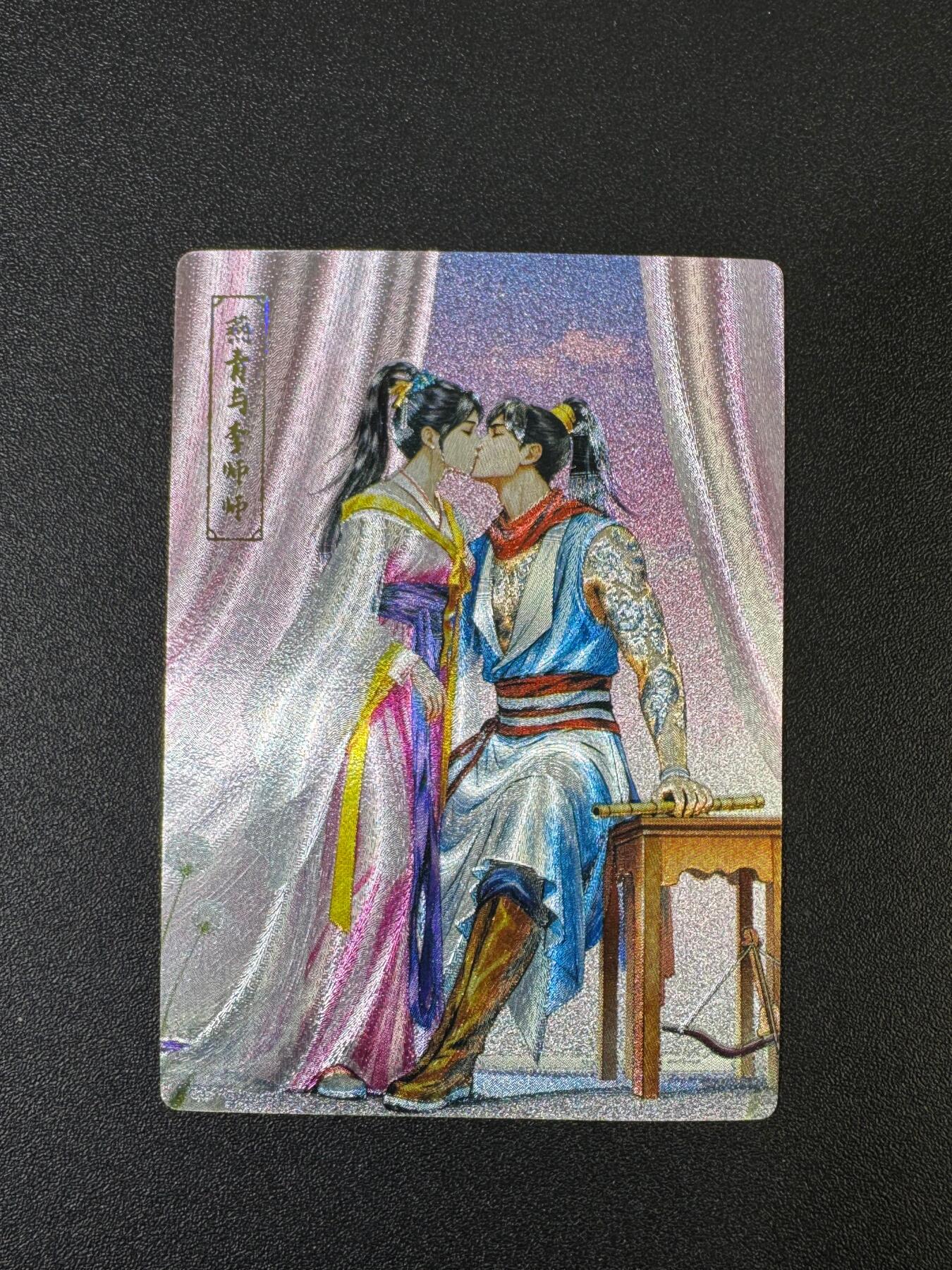 NO.17 好又多金牌大场，新店点关注不迷路！每周一站式配齐，方便凑单！（周6晚8点截拍，卖家送拍0抽成！） 龙耀水浒 致敬小浣熊30周年 燕青与李师师 全粗