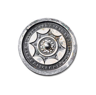 上海匡时2025年秋季拍卖会 中国历代钱币 铜镜专场 - “长毋相忘”双圈铭文镜 圆形、圆钮，连珠纹钮座。钮座外有一周栉齿纹与凸弦纹宽带，其外为一周内向八连弧纹，其间有八字篆书铭文：“见日之光，长毋相忘。”连弧纹外有一个由两周栉齿纹构成的铭文带，铭文顺时针旋读：“絜清白而事君，惌沄驩之弇明，微玄锡之流泽，。恐疏远而日忘。怀糜美之穷皑，外承驩之可说，慕窈窕于灵景，愿永思而毋绝。”镜白光灼耀，字口精美清晰，保存完整，收藏佳品。