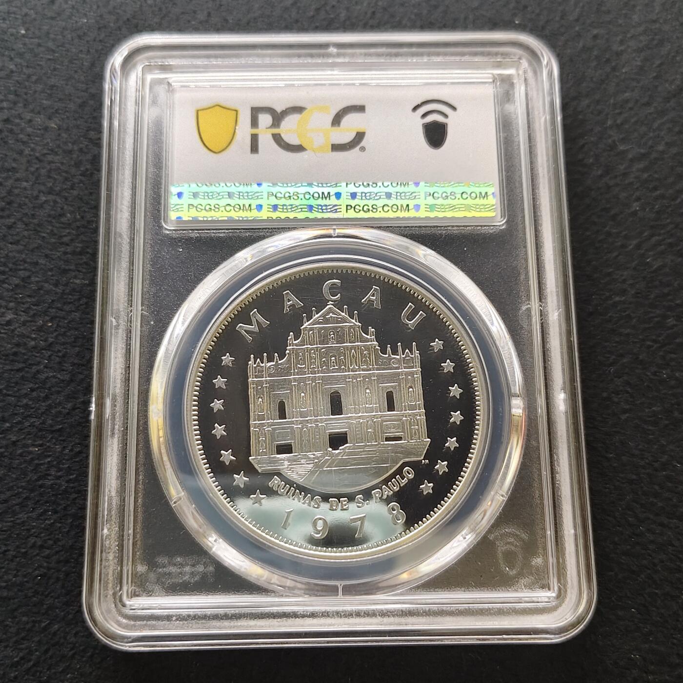 【全场包邮】纯粹捡漏拍485场（免费代拍第22场）  【罕见】澳门1978年100元格林披治大奖赛25周年广告版精制纪念银币-量610-PCGS PR67 DCAM