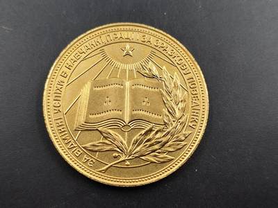 12月8日精品徽章专场 - 苏联金级学霸纪念章 乌克兰版 铜制镀金