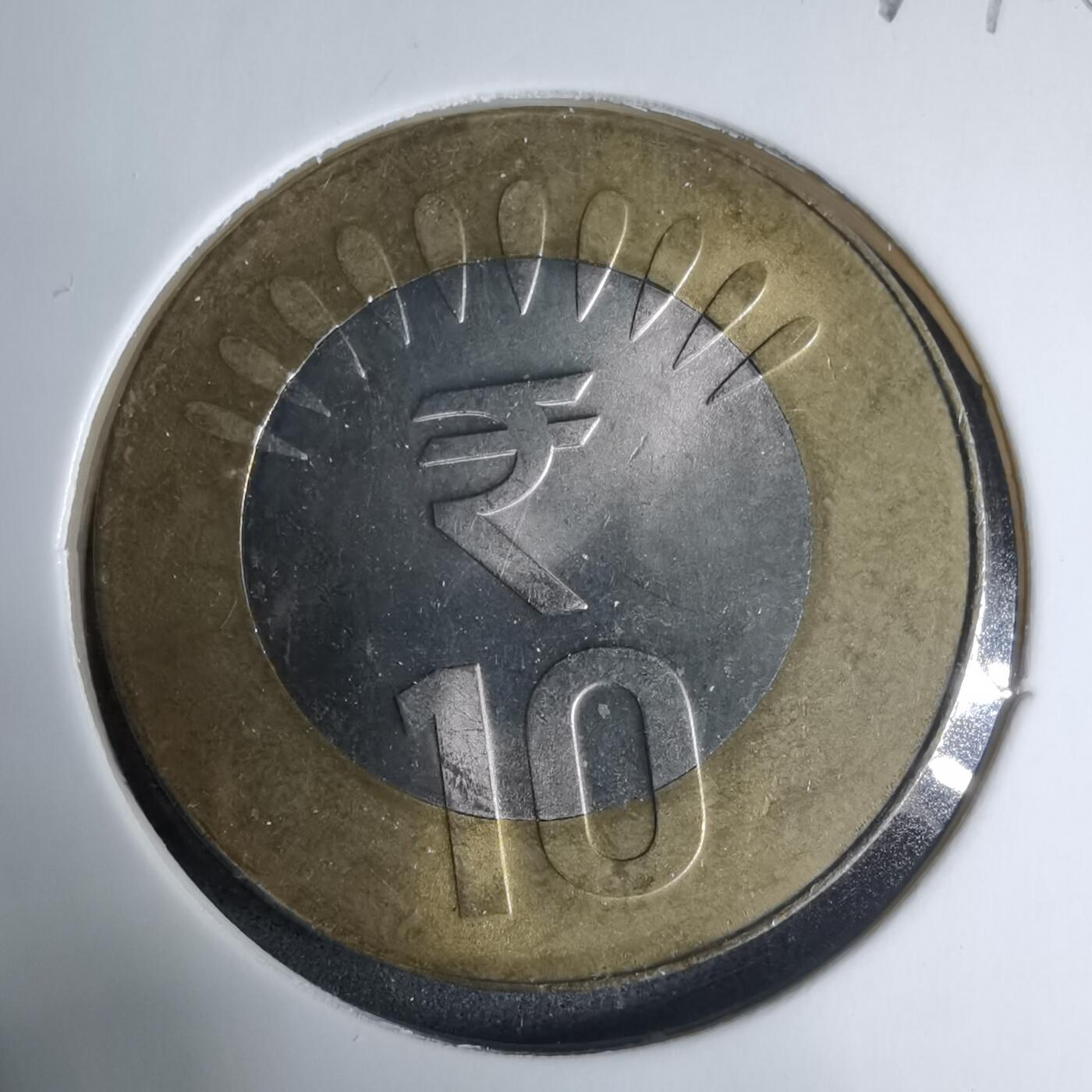 沼泽如烟--第927场 印度2016年10卢比