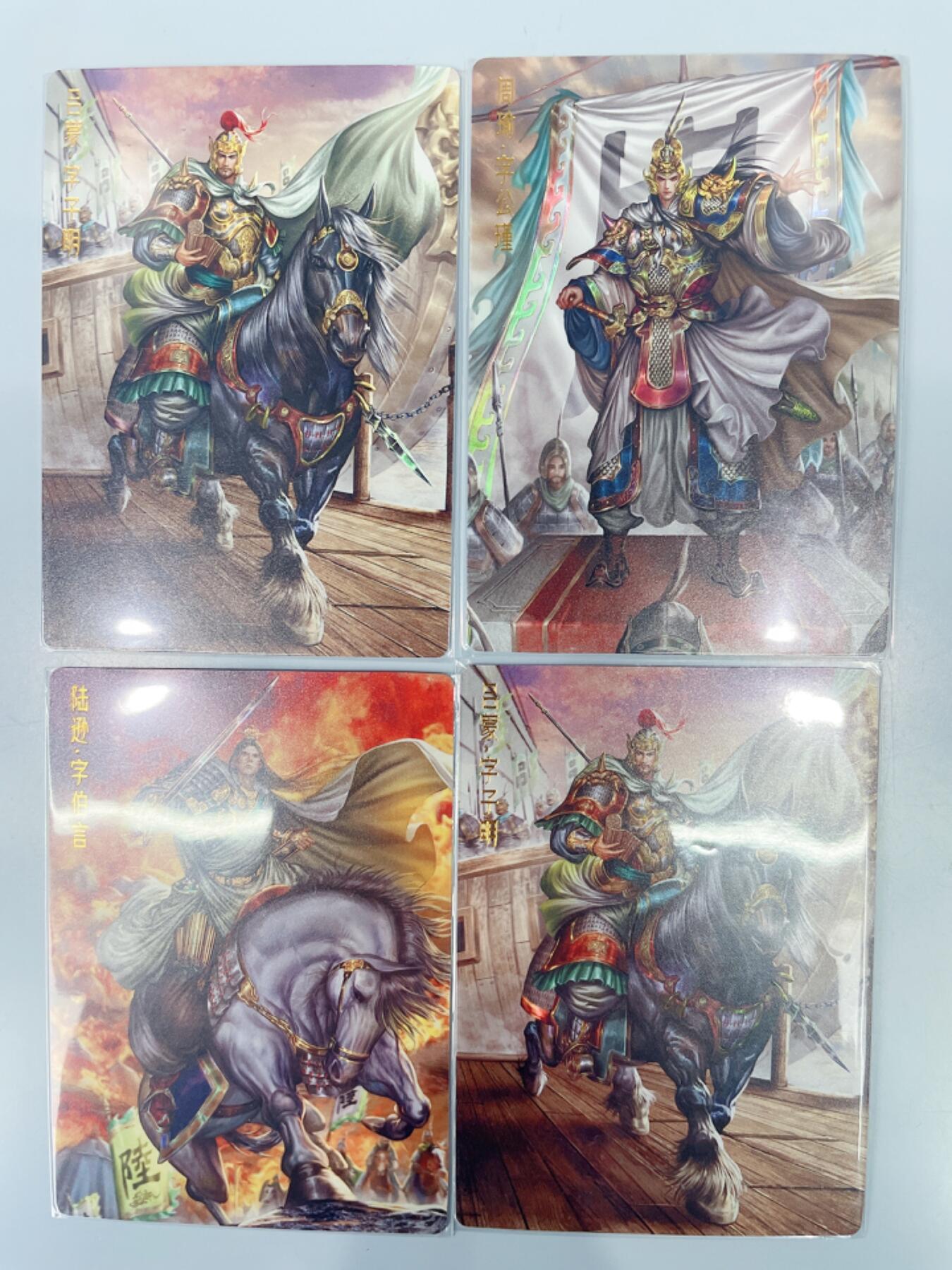 NO.17 好又多金牌大场，新店点关注不迷路！每周一站式配齐，方便凑单！（周6晚8点截拍，卖家送拍0抽成！） 卡德曼 三国 四大都督 陆逊 周瑜 吕蒙 大西几 彩闪4张