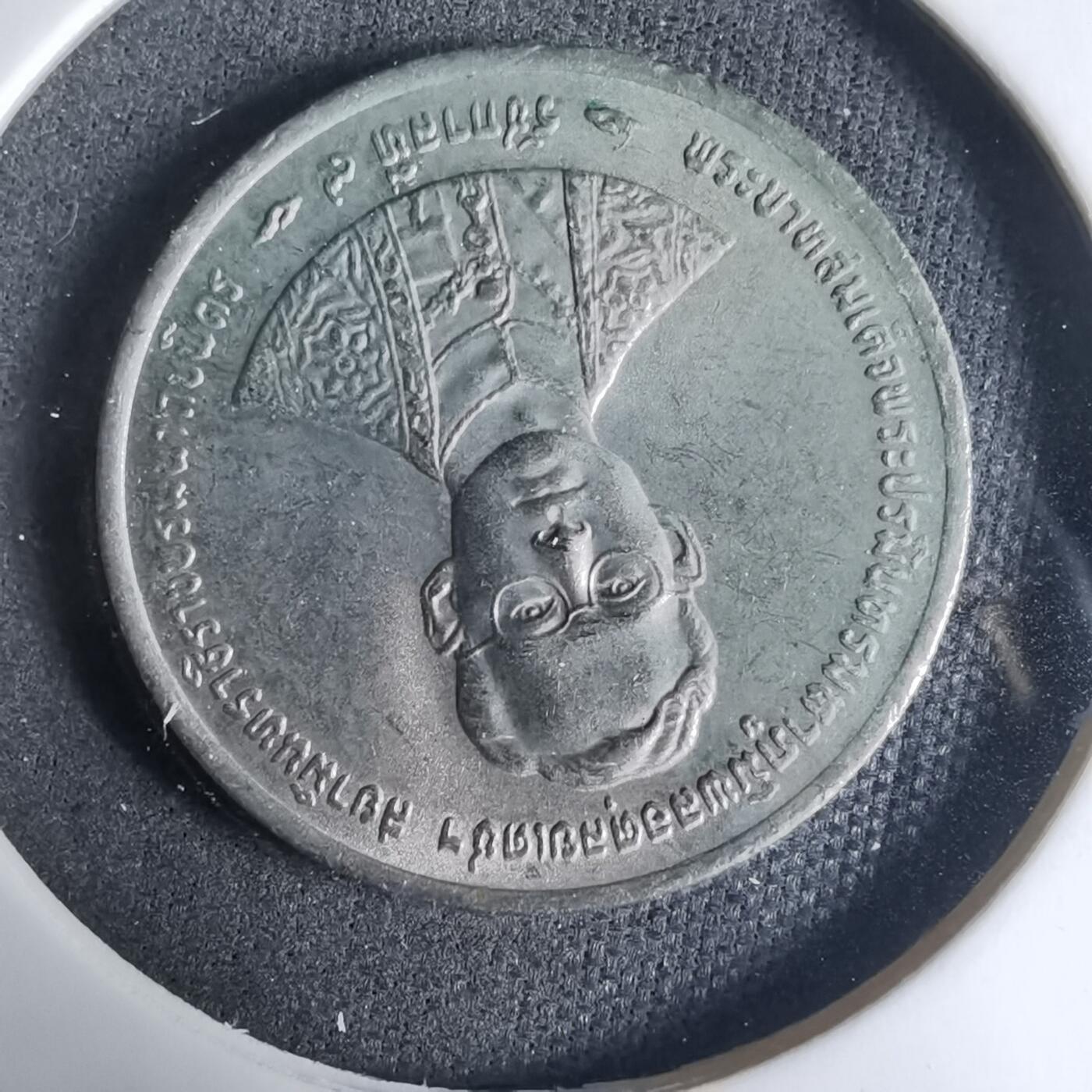 沼泽如烟--第927场 泰国