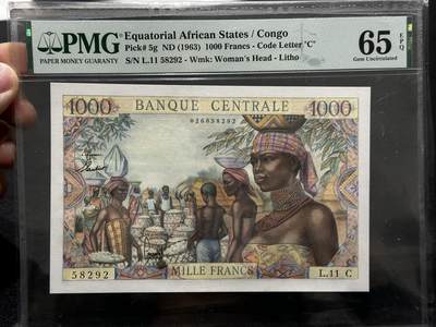 《外钞收藏家》第五百九十二期（精选场）（本平台长期征集拍品、欢迎藏友们联系合作） - 1963年赤道非洲刚果版1000法郎 PMG65 无47 稀少 更高分数仅4张