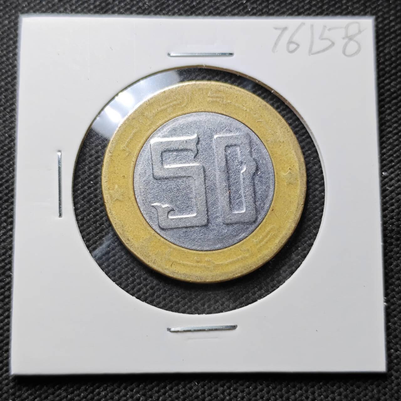 KK钱币收藏小铺 第376期  2月预留时间 周末发货  阿尔及利亚50第纳尔纪念币