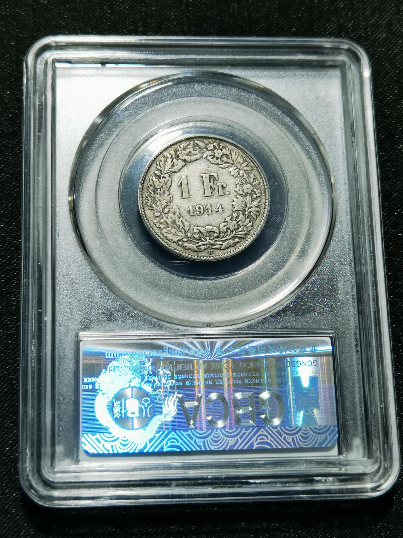 天下钱庄专场欢迎参拍