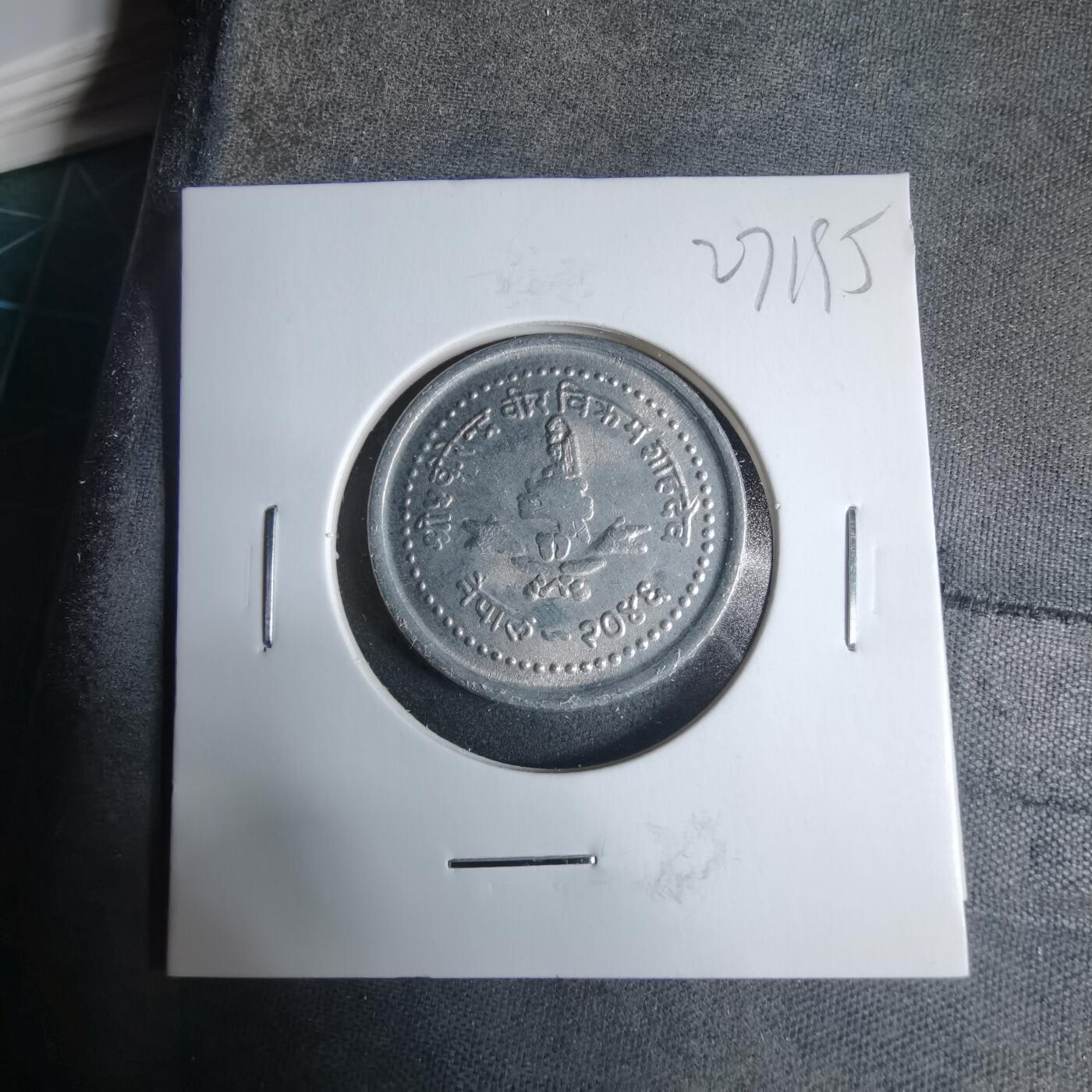 沼泽如烟--第927场 尼泊尔