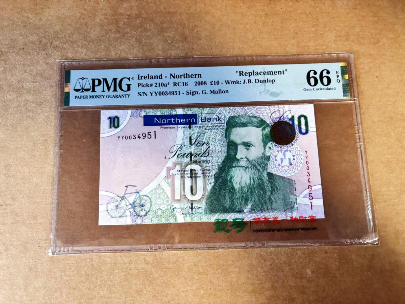 【Blue Auction】世界纸币精拍第760期——18级TOP拍卖/信誉/品质/专业/高效💫