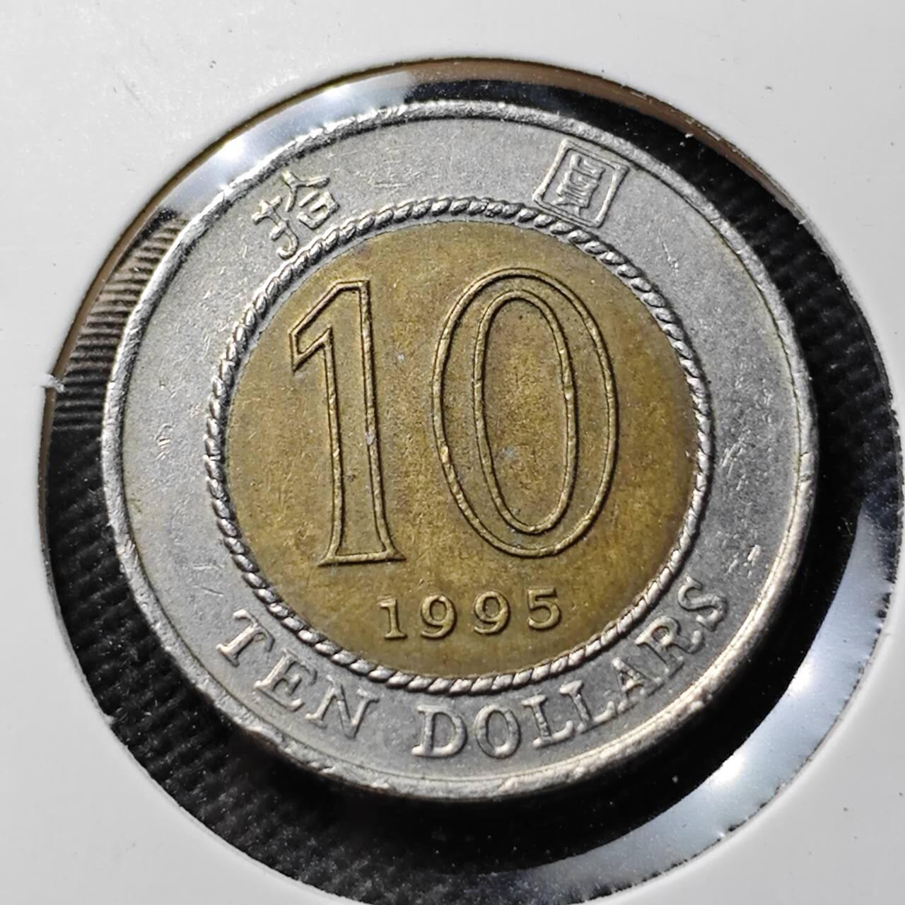 KK钱币收藏小铺 第376期  2月预留时间 周末发货  香港10元