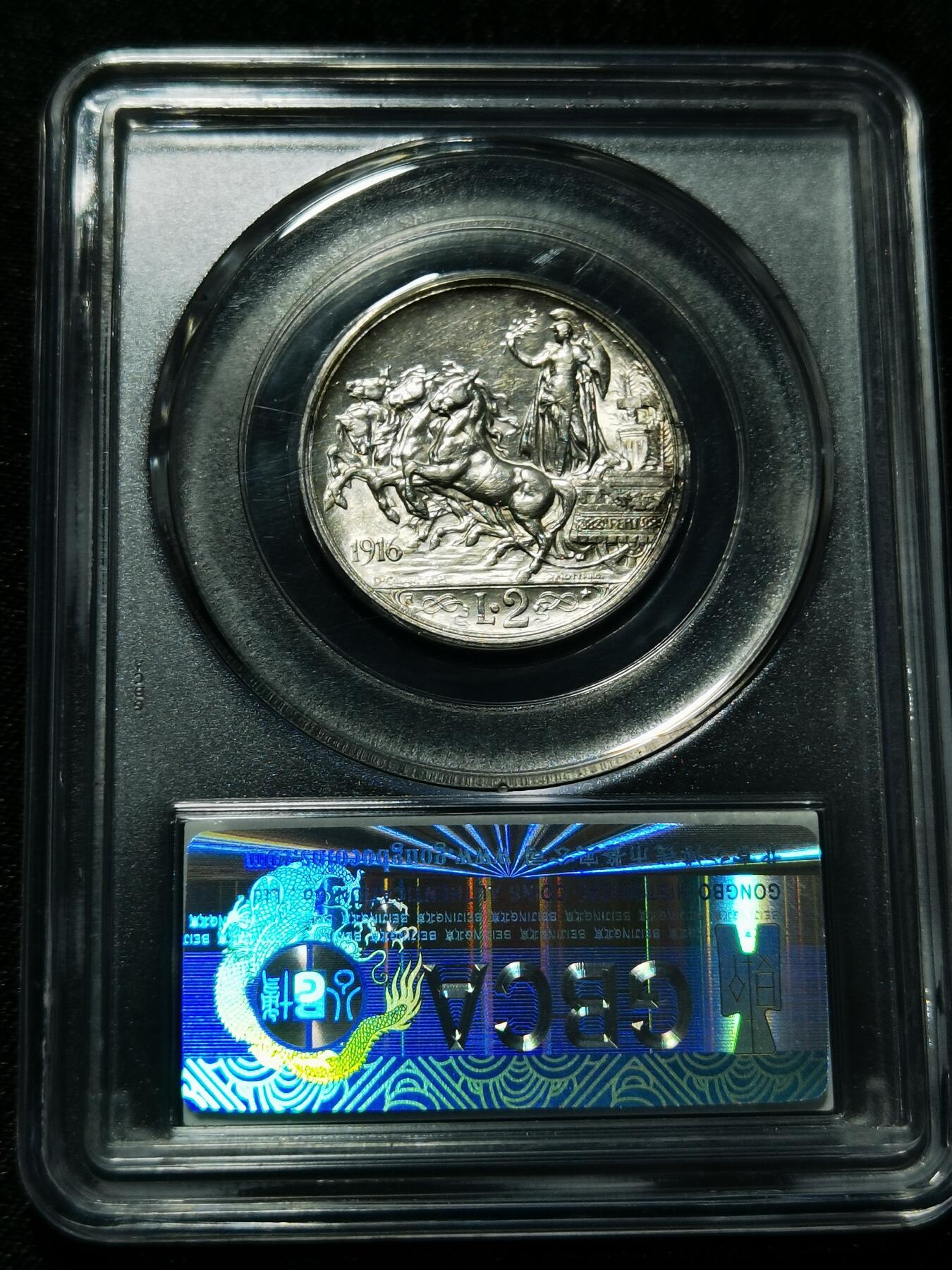 天下钱庄专场欢迎参拍