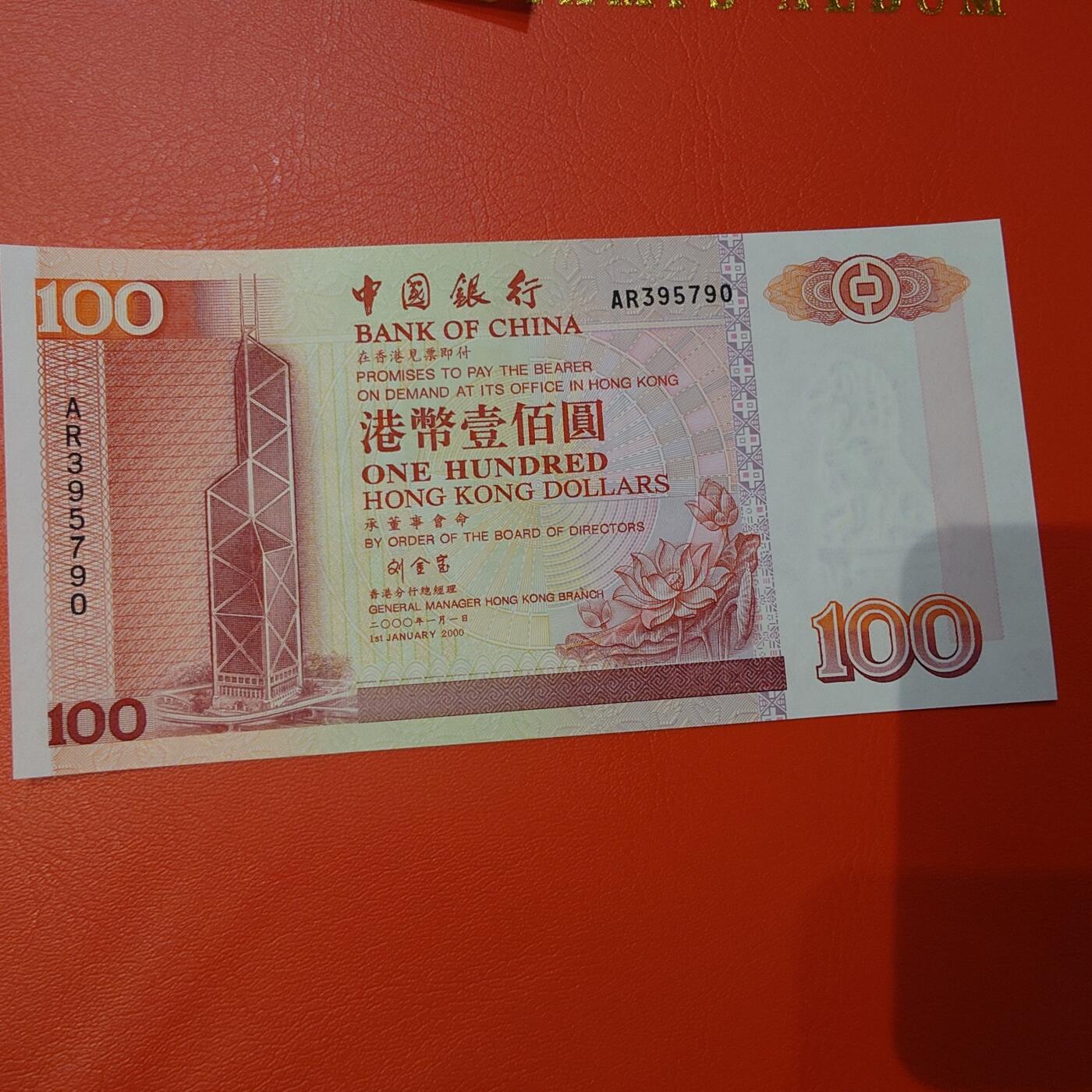 世界钱币～微拍第220期暨2025年第60期  最新货品（群里先挑剩）选购