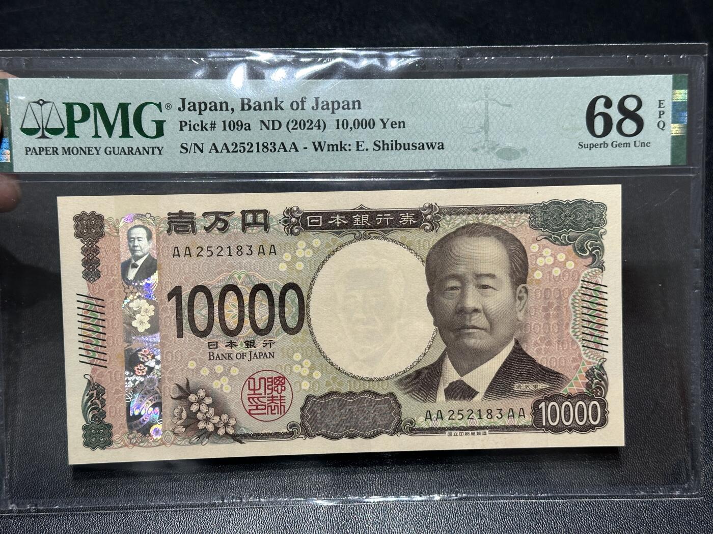 《外钞收藏家》第五百九十二期（精选场）（本平台长期征集拍品、欢迎藏友们联系合作） 2024年日本最新版1万日元 AAAA冠 PMG68 无47 尾183