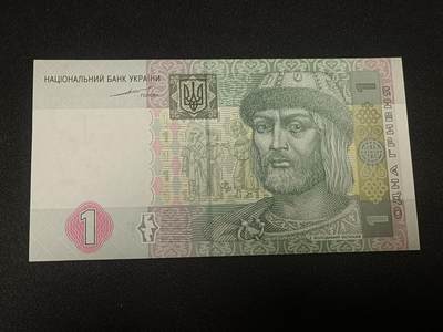 【游宝拍卖】乙巳蛇年93期 周四集拍 - 乌克兰-1格里夫纳【2004年 全新UNC】