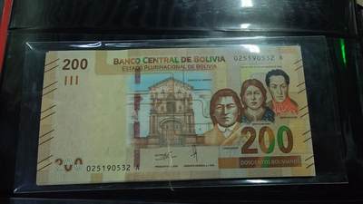世界钱币～微拍第219期暨2025年第59期  老库存低价起拍 - 2018年玻利维亚200 全新绝品无47尾号532
