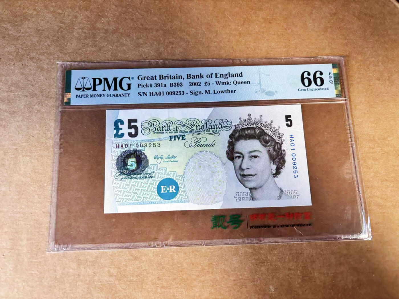 【Blue Auction】世界纸币精拍第760期——18级TOP拍卖/信誉/品质/专业/高效💫 【HA01该签名首发冠 千位小号无47】英国 2002年5镑 PMG66EPQ 