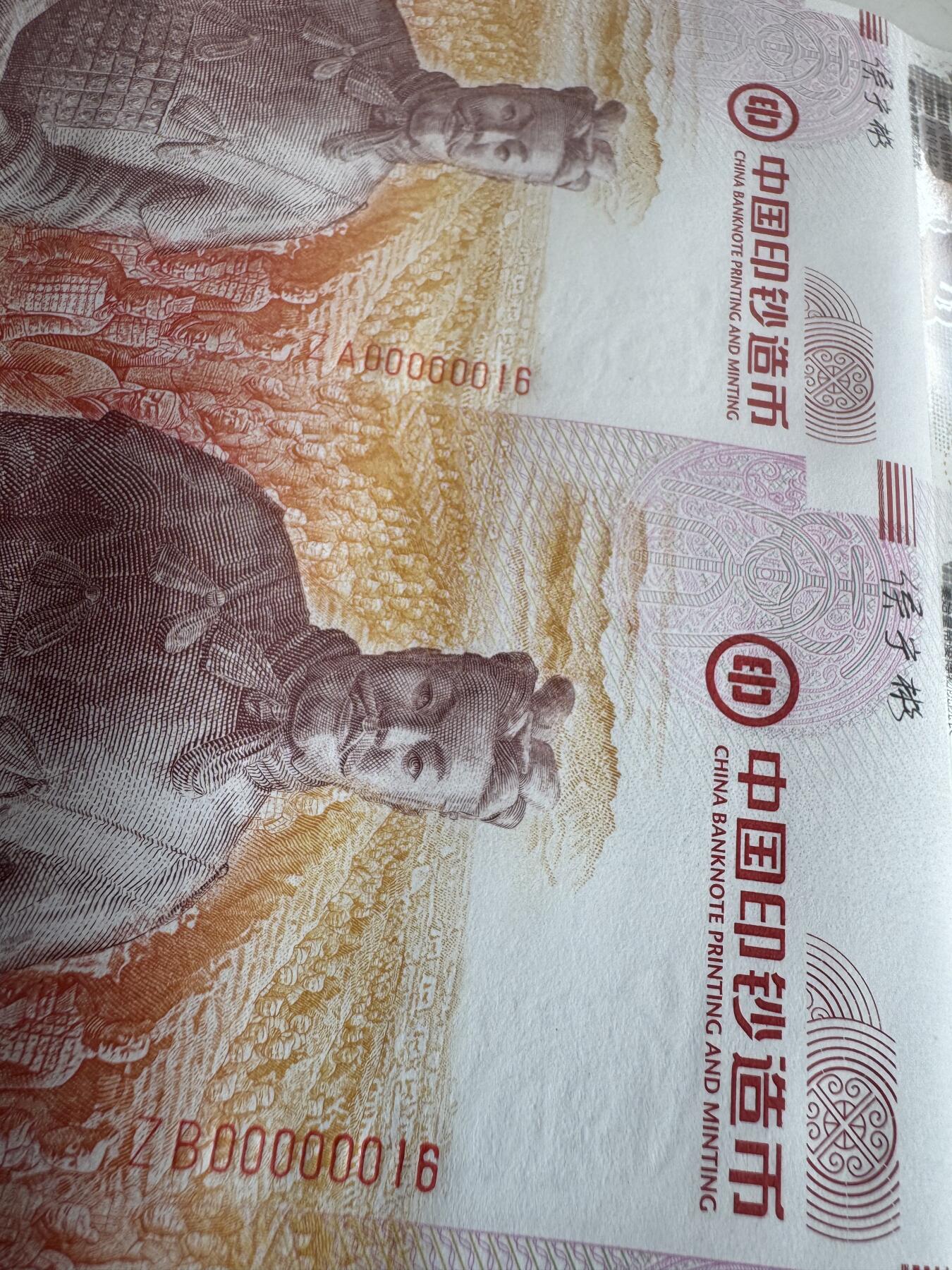 2025第27场（总第227期）：精品连体纪念券专场 二十四连体/两位倒置号00000016 西钞“兵马俑博物馆开馆40周年～将军俑”纪念券豪华水晶炮筒装UNC（发行价2888元）