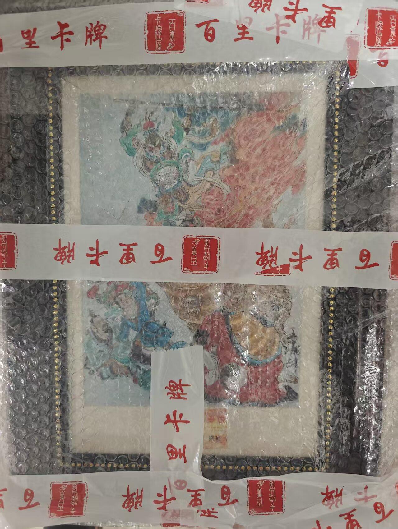 NO.17 好又多金牌大场，新店点关注不迷路！每周一站式配齐，方便凑单！（周6晚8点截拍，卖家送拍0抽成！） 【79/90编亲签】百里 王涌喆亲签 A4粗闪挂画 八卦炉