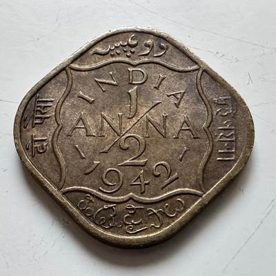 🌹外币初藏🌹🐯2025年第139场  每周二四六晚8️⃣点 接代拍 - 英属印度1942年1/2安娜铜币 带底光