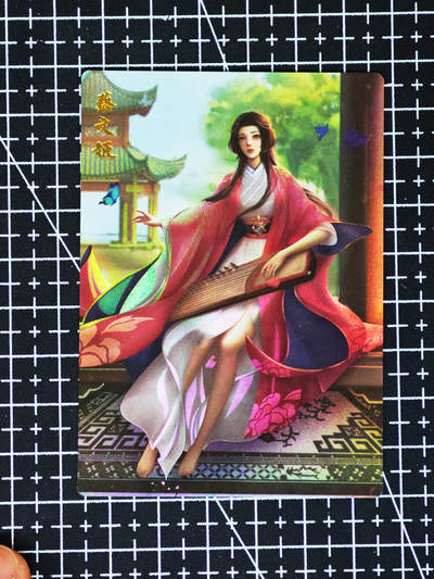 琦卡当当铺≯第24期★★各种小漏~支持寄存★★~【9点40结束】扫码加群抽[包邮券]~周二结束 - 齐卡文化-风华-四大美女-普卡-蔡文姬-1张