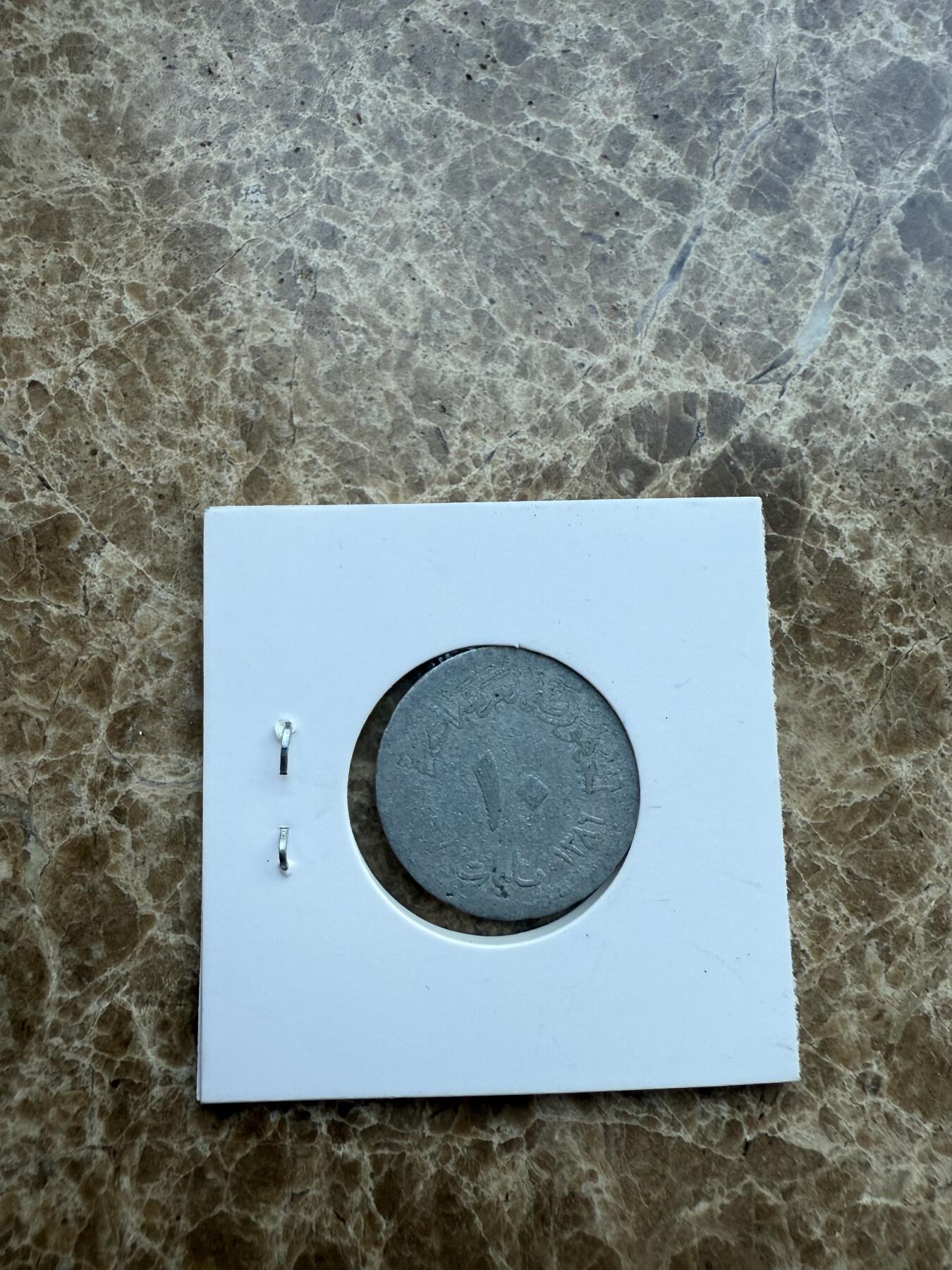 四海杂货铺第十八场