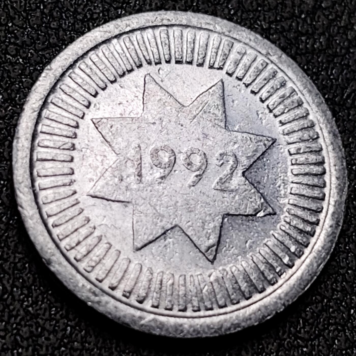 泉币菌-第145场-精品福利场 。