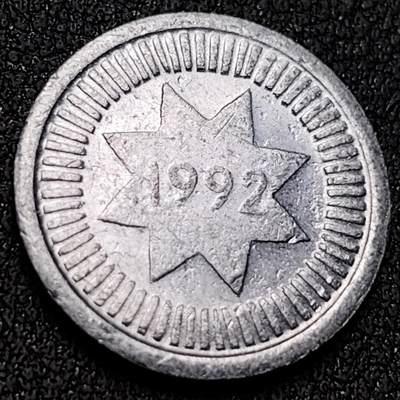 泉币菌-第145场-精品福利场 - 。