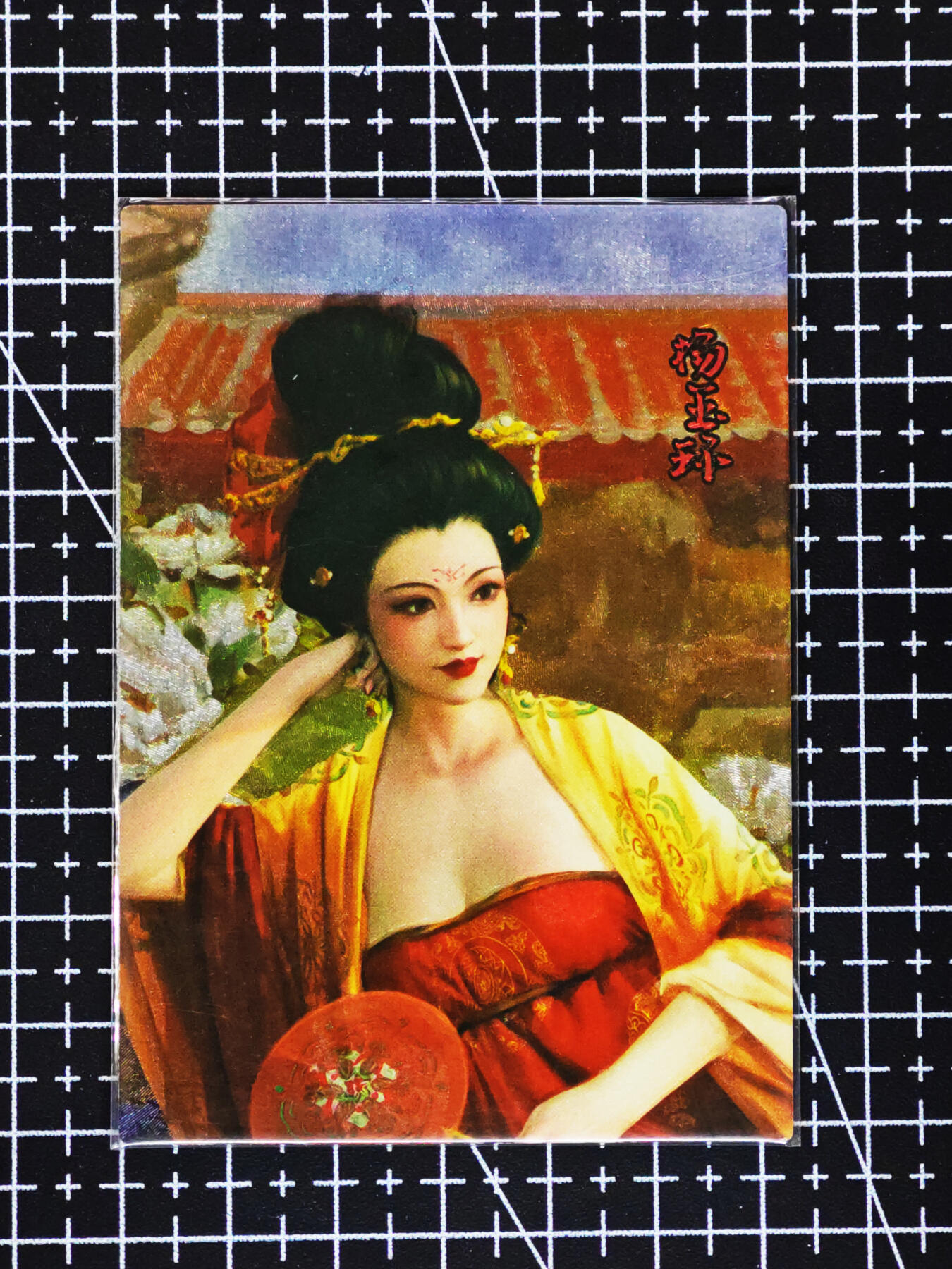 琦卡当当铺≯第24期★★各种小漏~支持寄存★★~【9点40结束】扫码加群抽[包邮券]~周二结束 四大美女-杨玉环-半身-粗闪-1张