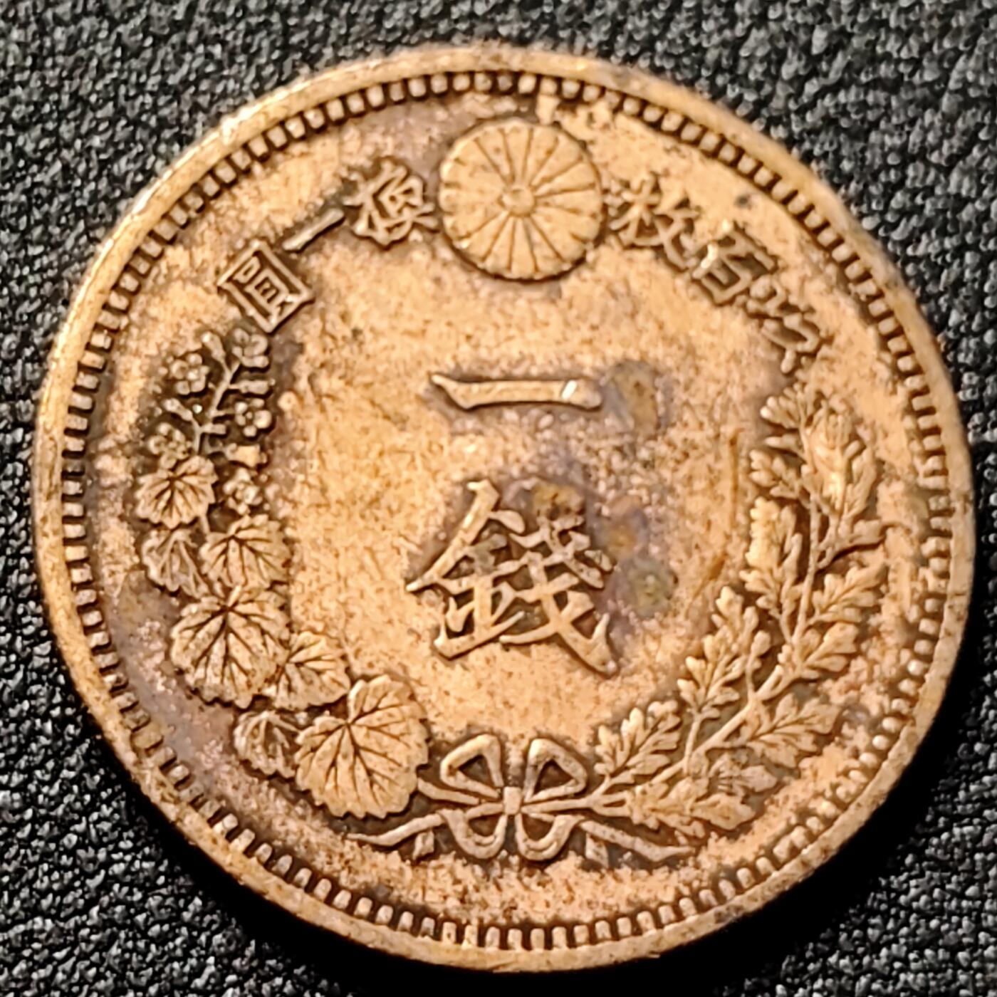 泉币菌-第144场-精品福利场 爆龙鳞 