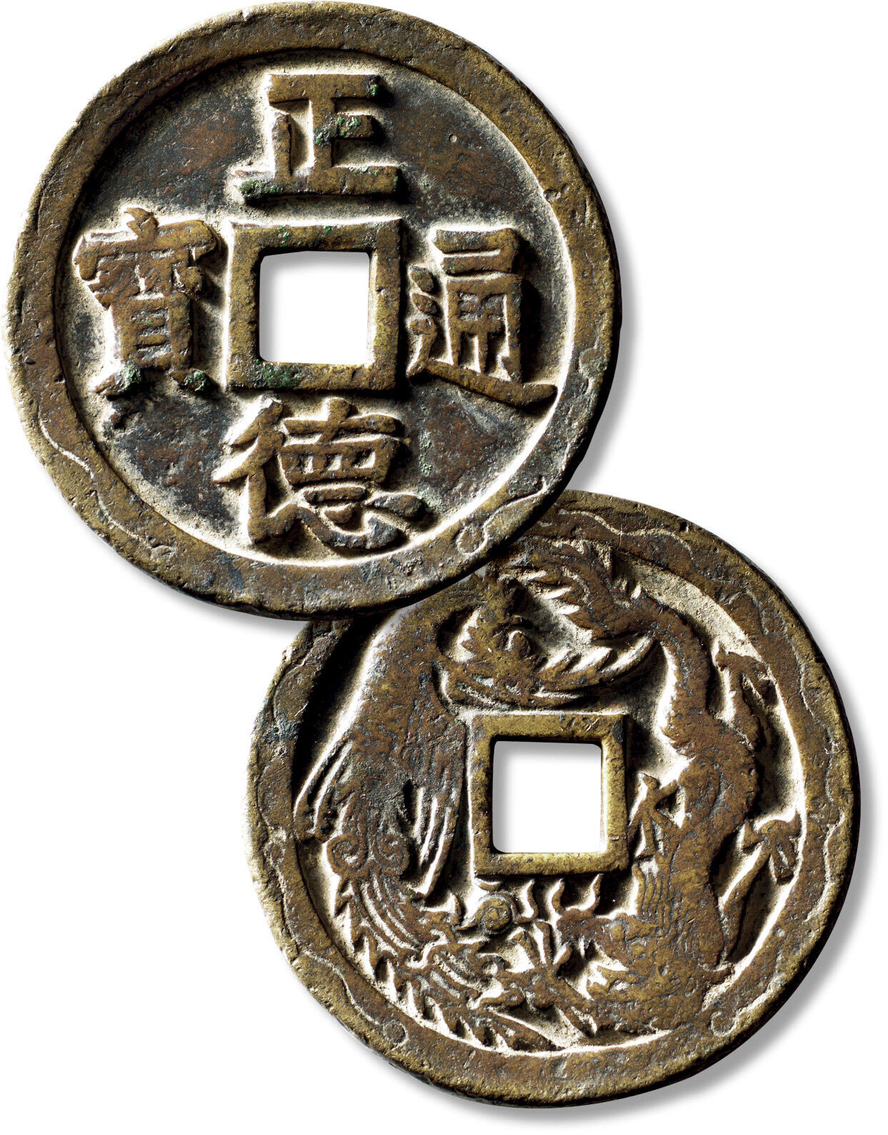 上海匡时2025年秋季拍卖会 中国历代钱币 铜镜专场 清“正德通宝”背龙凤花钱一枚 清“正德通宝”背龙凤花钱一枚，直径：63.1mm，厚：4.4mm，重量：76.2g