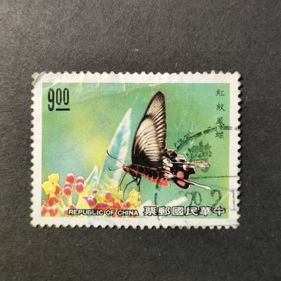 嘉禾收藏    【第402期】            无佣金、可寄存、满30元包邮 - 邮票一枚