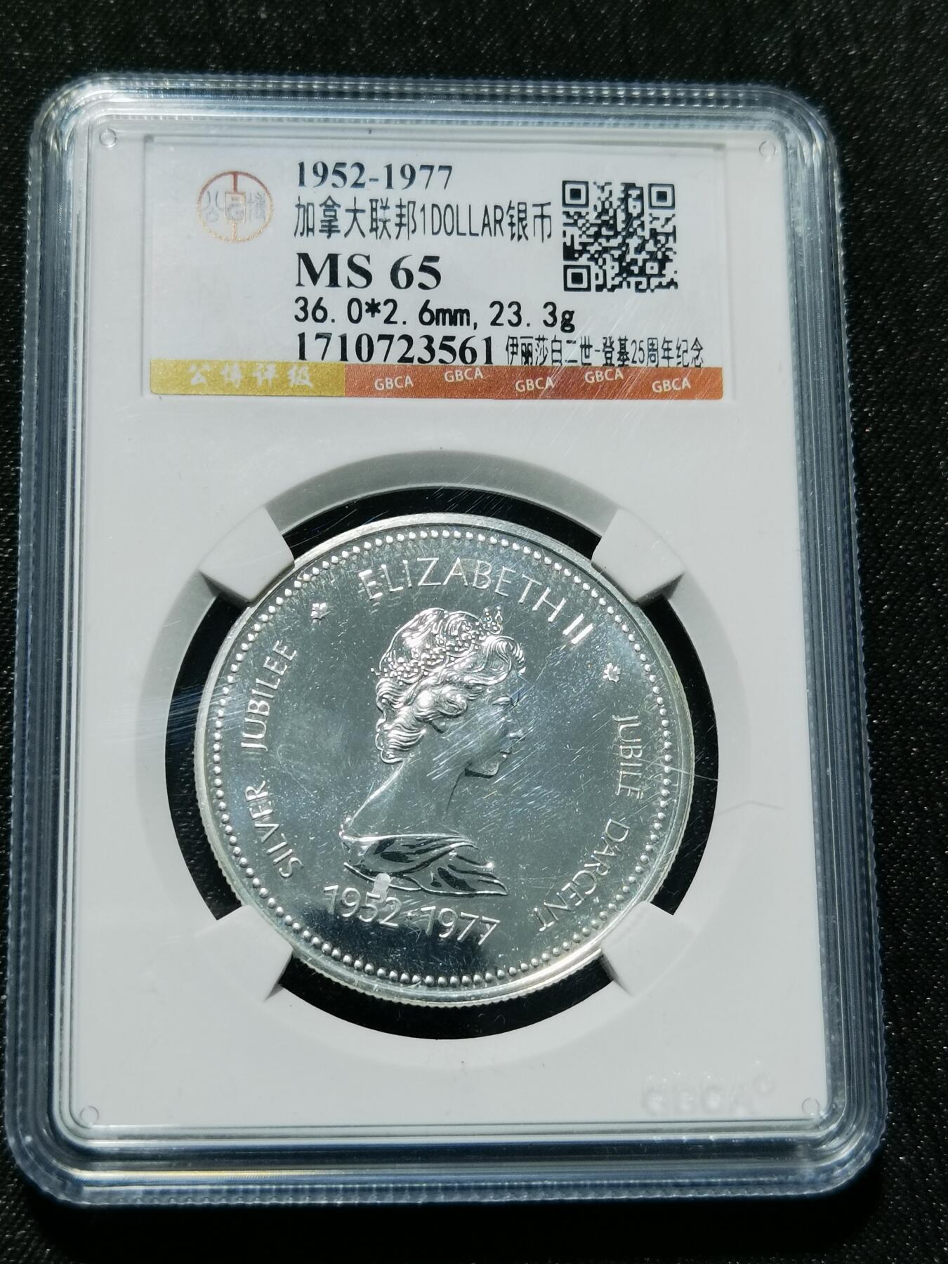 天下钱庄专场欢迎参拍