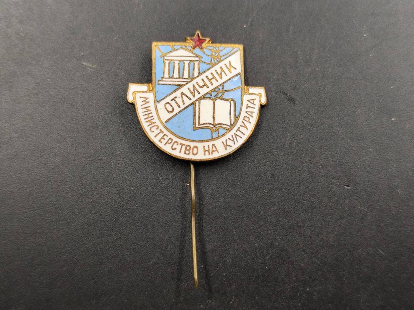 12月8日精品徽章专场