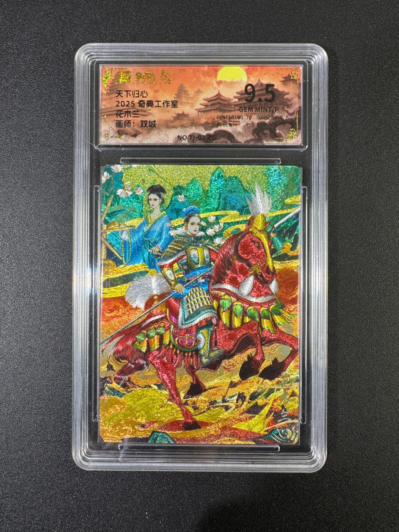 NO.17 好又多金牌大场，新店点关注不迷路！每周一站式配齐，方便凑单！（周6晚8点截拍，卖家送拍0抽成！） 奇点 天下归心 双城 花木兰 粗闪 9.5G/P