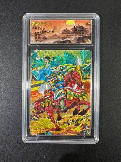 NO.17 好又多金牌大场，新店点关注不迷路！每周一站式配齐，方便凑单！（周6晚8点截拍，卖家送拍0抽成！） - 奇点 天下归心 双城 花木兰 粗闪 9.5G/P