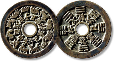 上海匡时2025年秋季拍卖会 中国历代钱币 铜镜专场 - 清“十二生肖”背“八卦”花钱一枚 清“十二生肖”背“八卦”花钱一枚，直径：46mm，厚：2.3mm，重量：22.9g，轩德泉评：85，评级编号：558308038