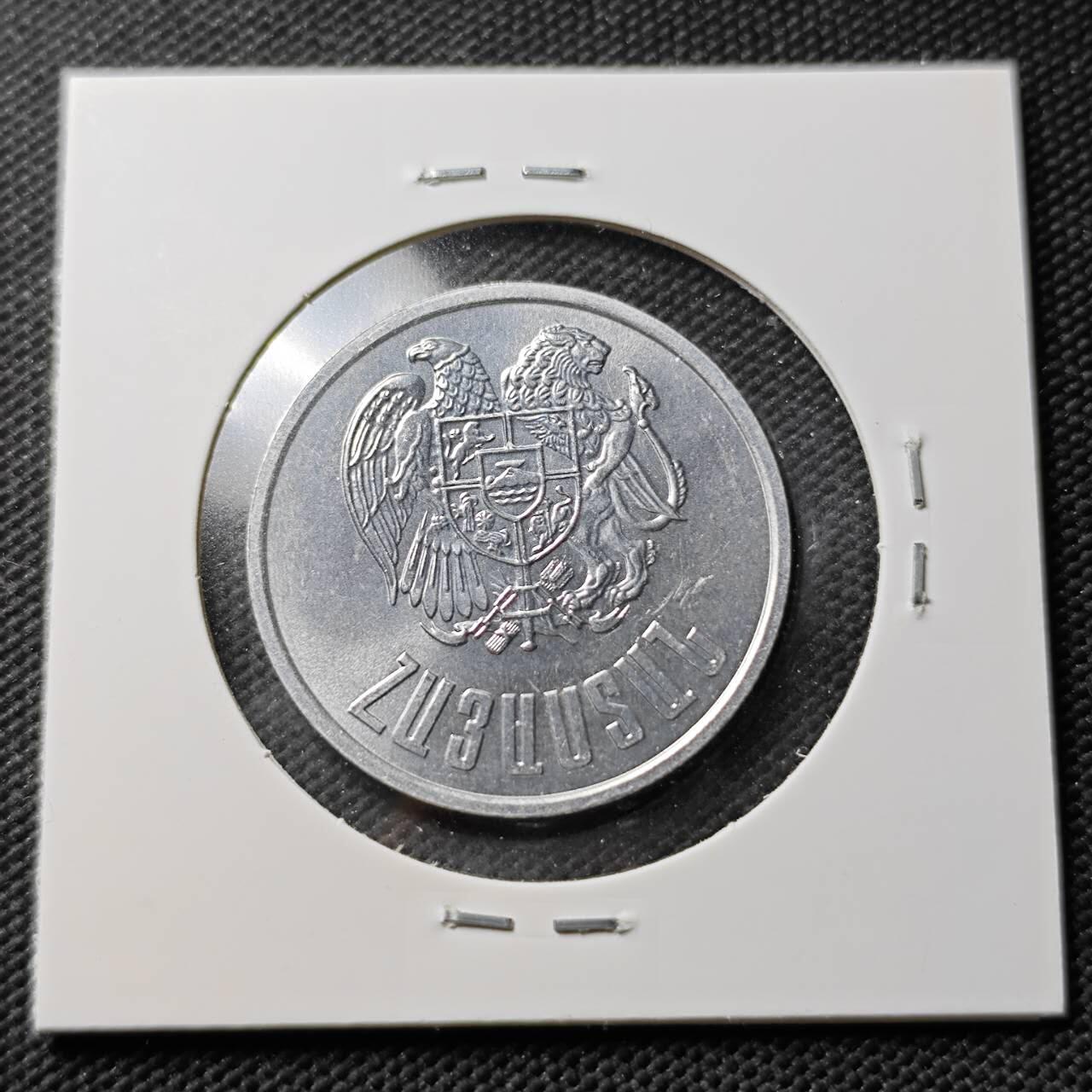 KK钱币收藏小铺 第376期  2月预留时间 周末发货  亚美尼亚