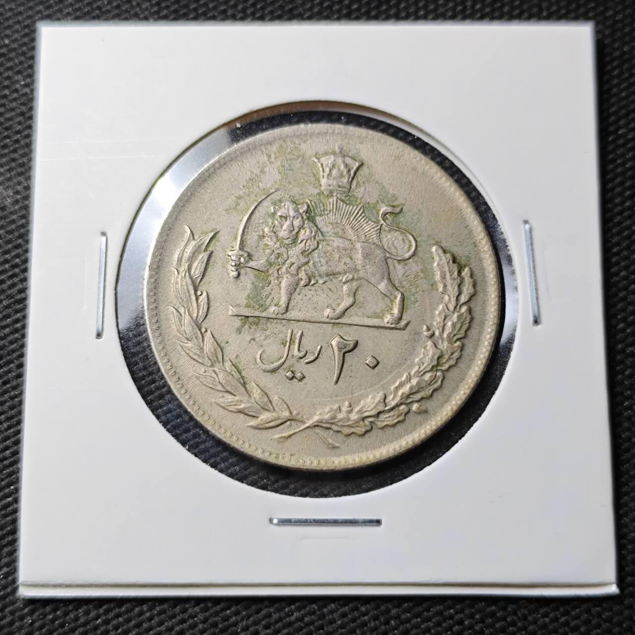 KK钱币收藏小铺 第377期  2月预留时间 周末发货  伊朗20里亚尔