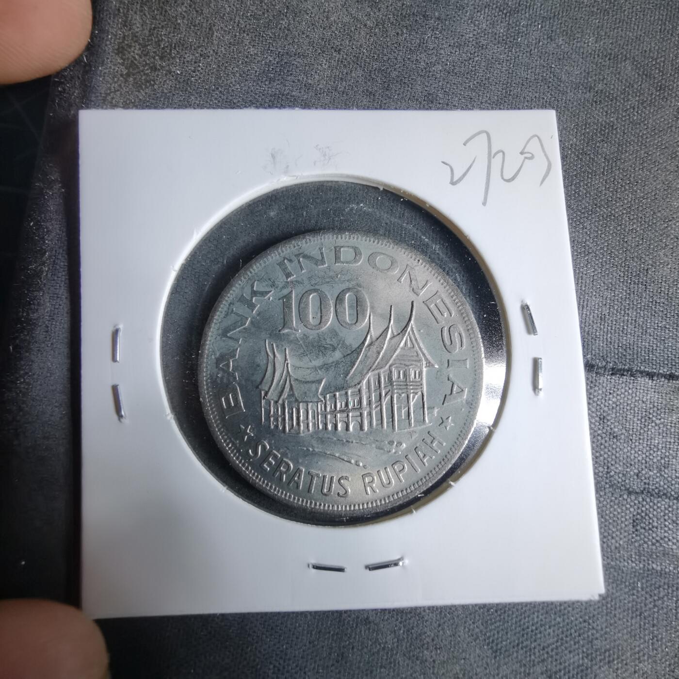 沼泽如烟--第927场 印度尼西亚1978年100卢比