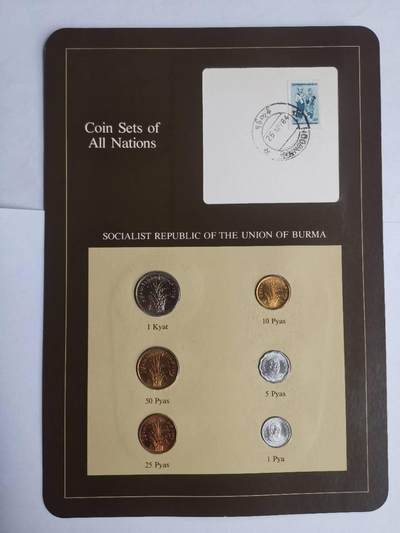 巨藏钱币第七期硬币场12月12号20点开拍 - 缅甸富兰克林邮币卡封装套币