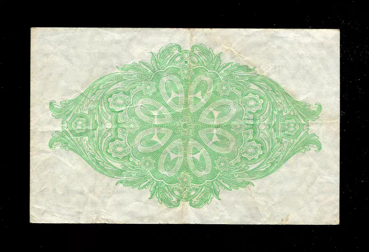 12月10号晚上8点 外国纸币自动截拍第71场 1982年 福克兰群岛10镑 原票实拍 极美品 稀少