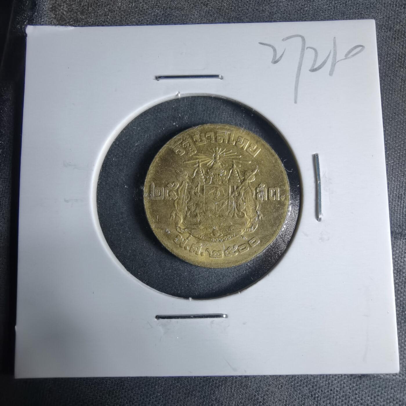 沼泽如烟--第927场 泰国