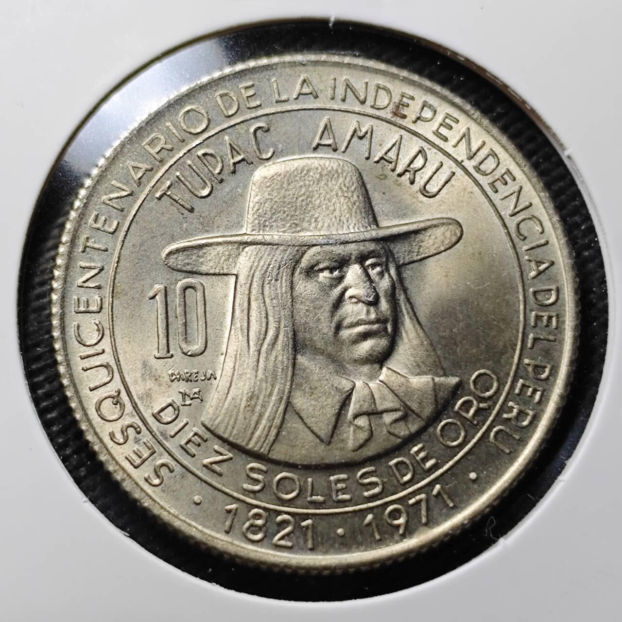 KK钱币收藏小铺 第376期  2月预留时间 周末发货  1971秘鲁10索尔纪念币 好品