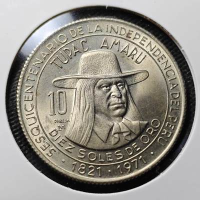 KK钱币收藏小铺 第376期  2月预留时间 周末发货 -  1971秘鲁10索尔纪念币 好品