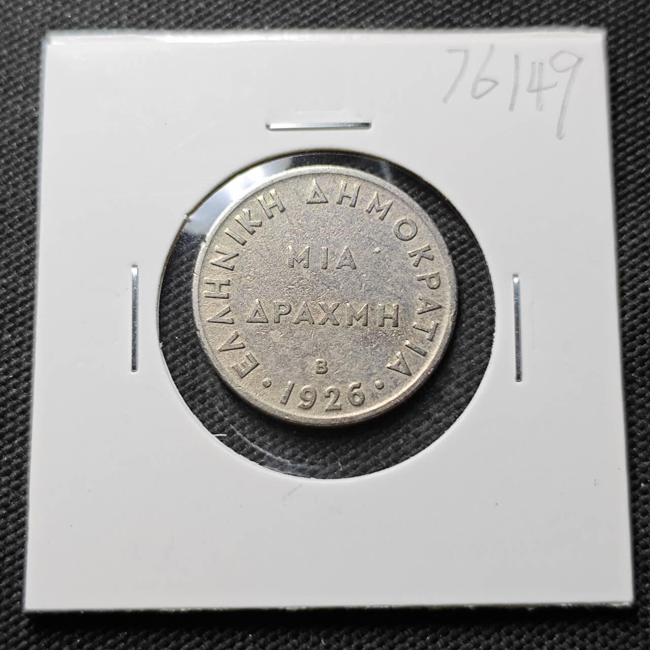 KK钱币收藏小铺 第376期  2月预留时间 周末发货  希腊