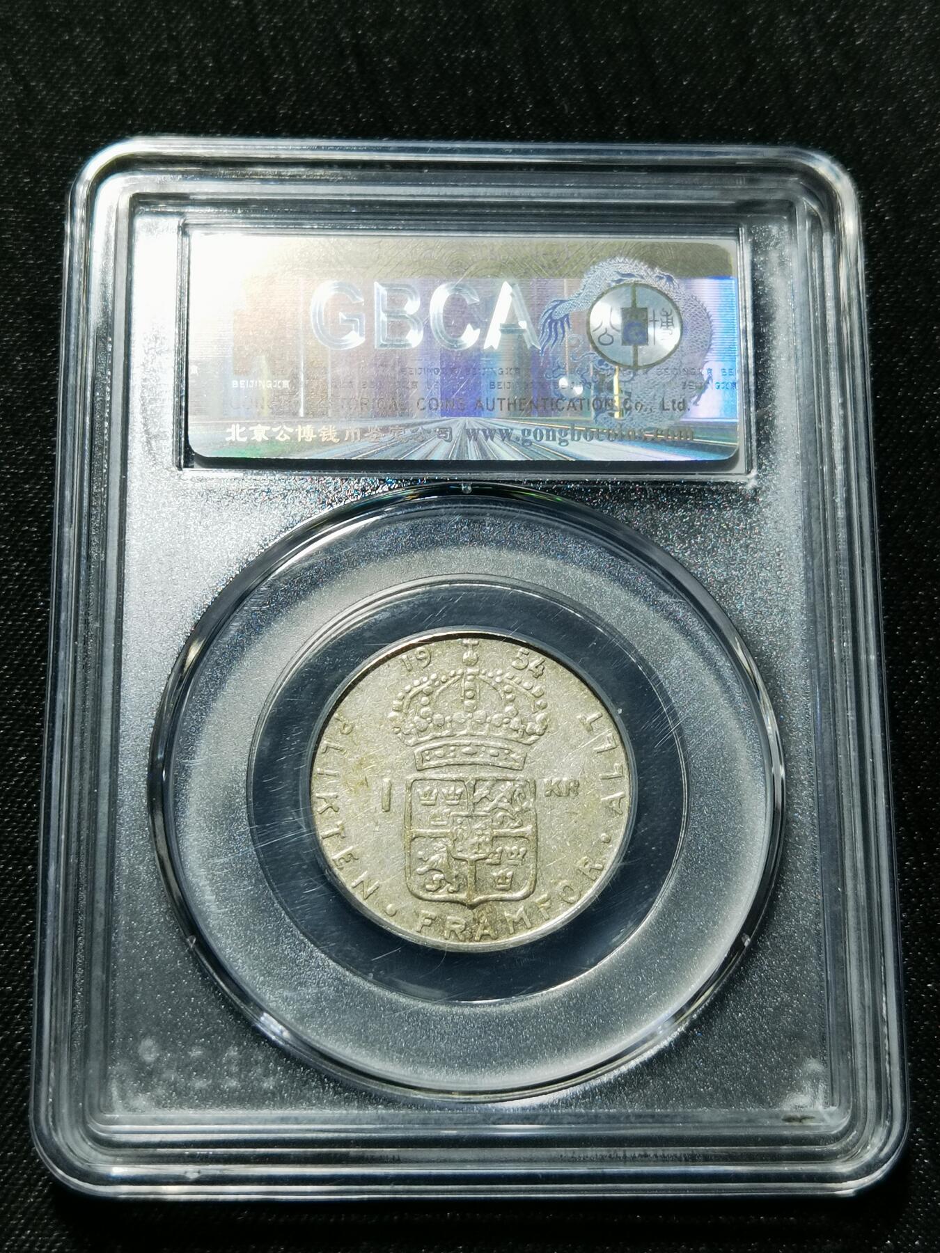 天下钱庄专场欢迎参拍