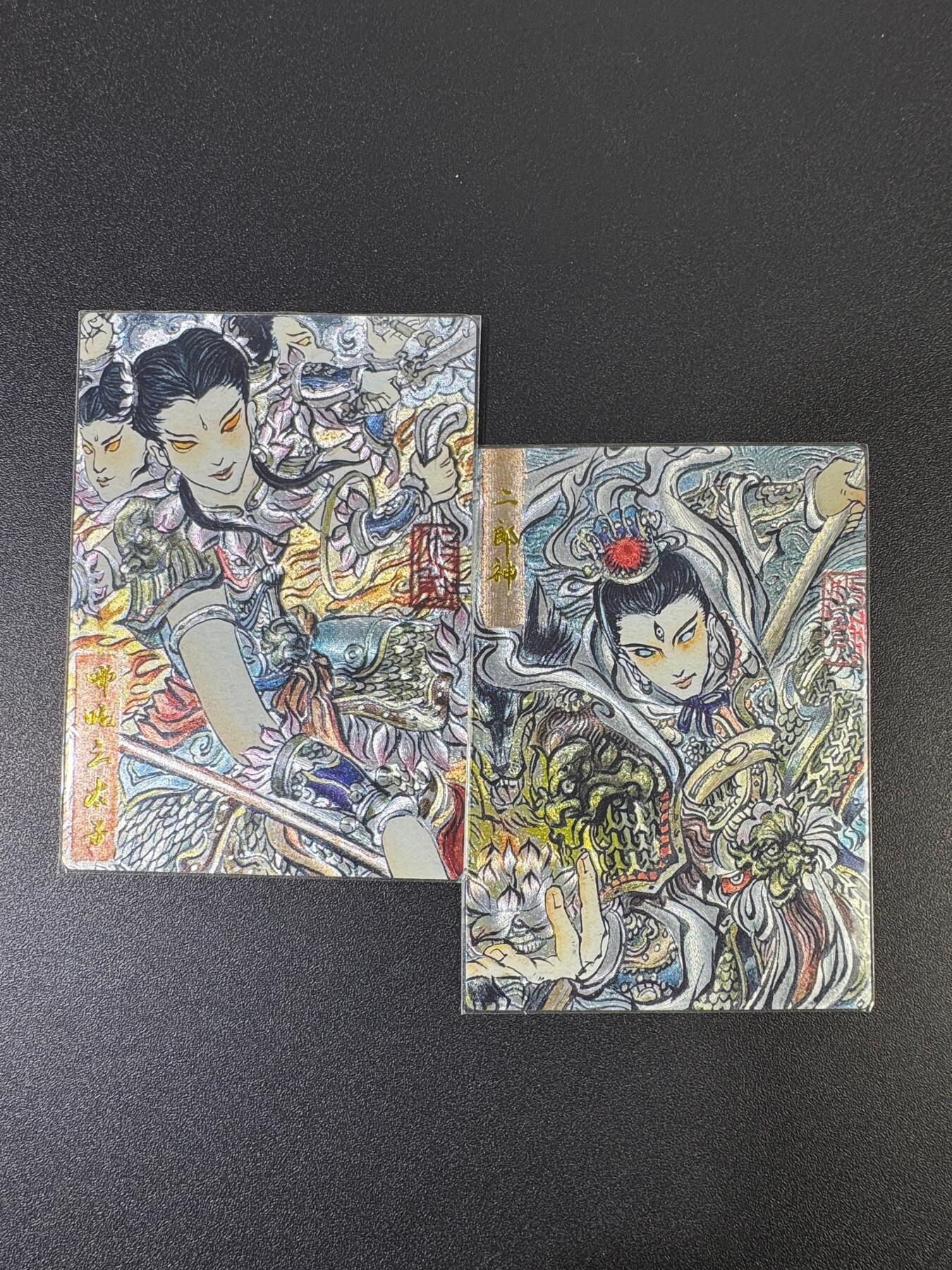 NO.17 好又多金牌大场，新店点关注不迷路！每周一站式配齐，方便凑单！（周6晚8点截拍，卖家送拍0抽成！） 卡有江湖*齐卡 梓墨 151/200编 哪吒 杨戬 粗闪