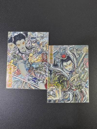 NO.17 好又多金牌大场，新店点关注不迷路！每周一站式配齐，方便凑单！（周6晚8点截拍，卖家送拍0抽成！） - 卡有江湖*齐卡 梓墨 151/200编 哪吒 杨戬 粗闪