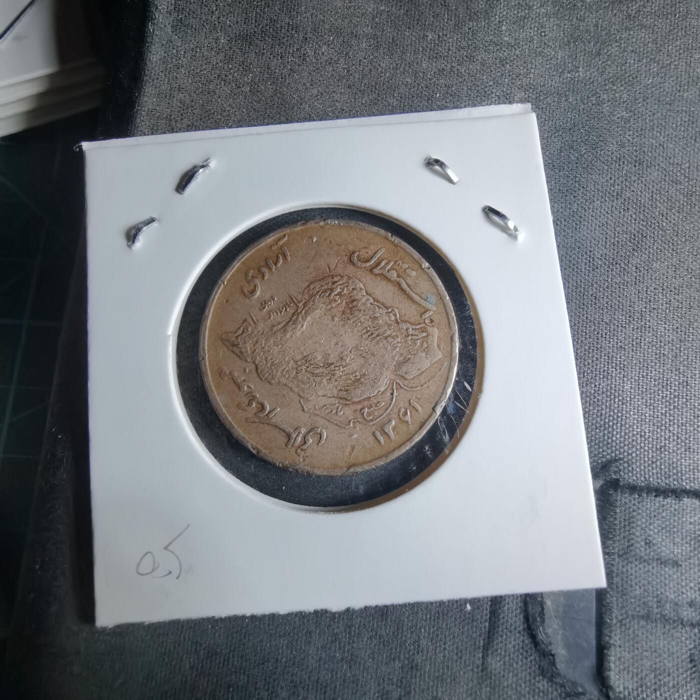 沼泽如烟--第926场 伊朗